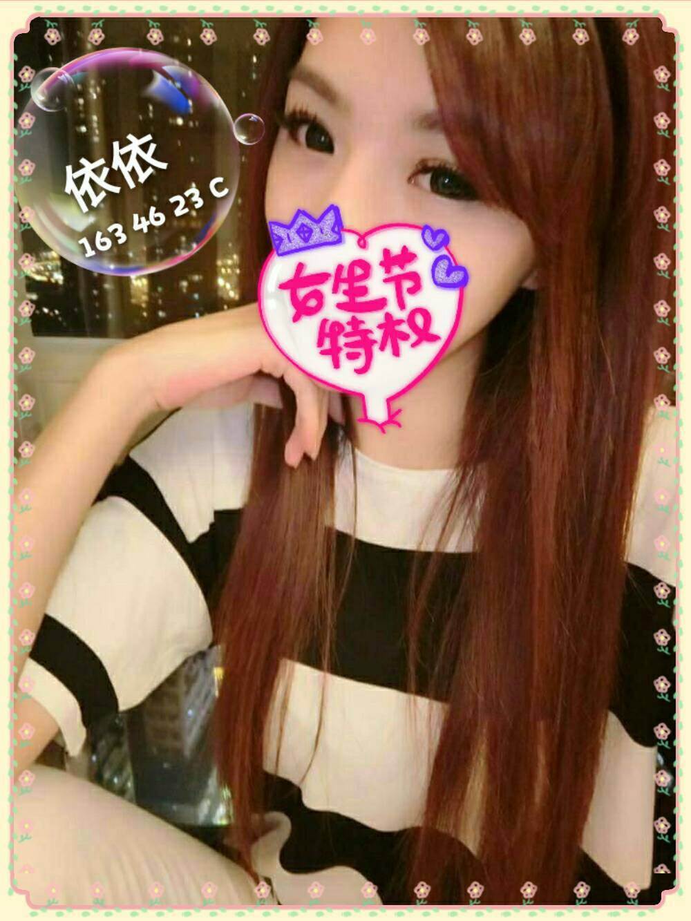 嘉義 蘭英 性感美臀類型 38F|33